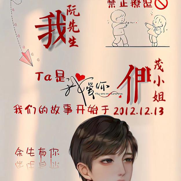 【闭眼听风】★《阮》