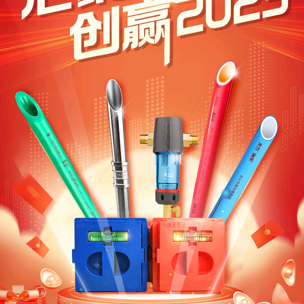 长沙瑞圭建材贸易有限公司