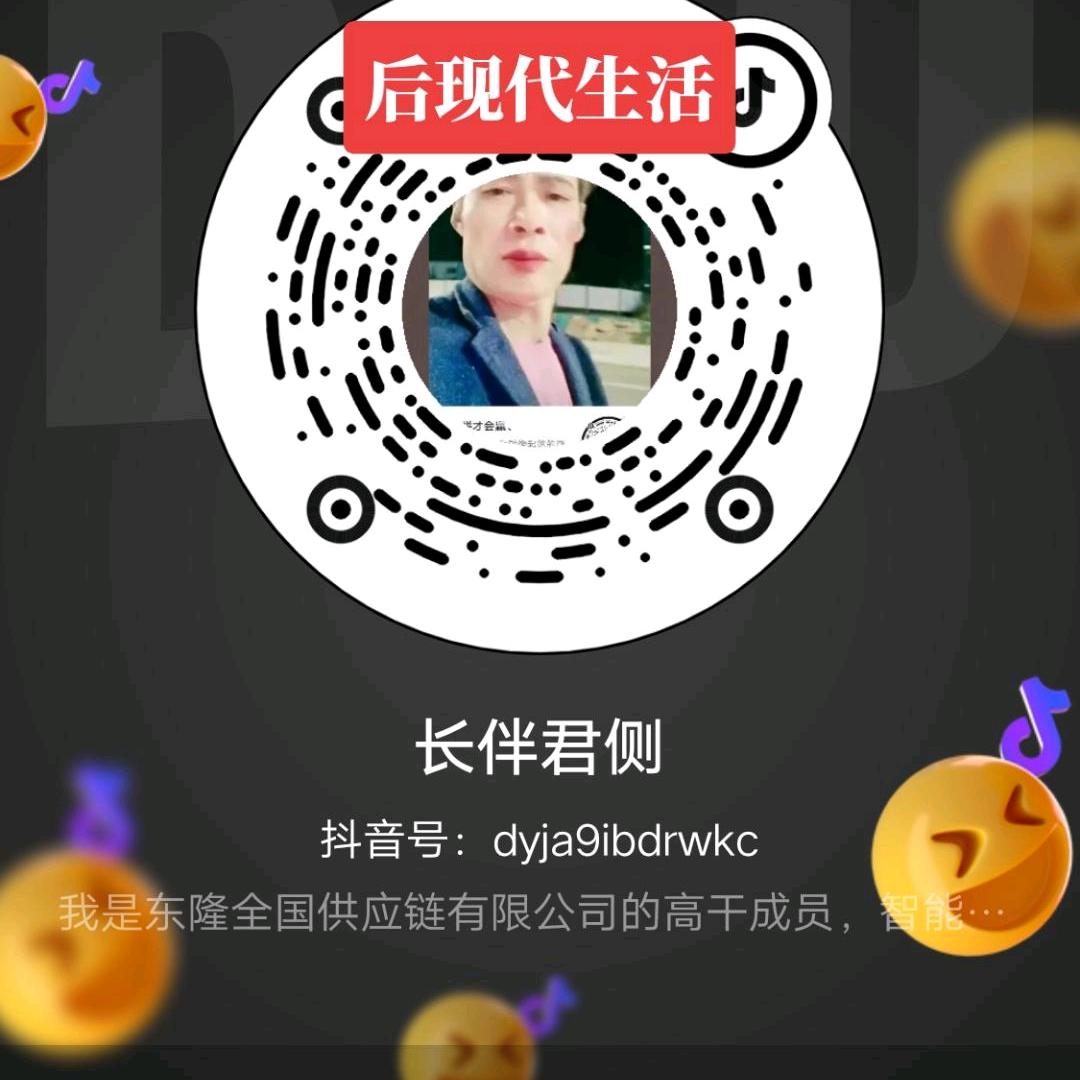 万世繁华（不定时直播）