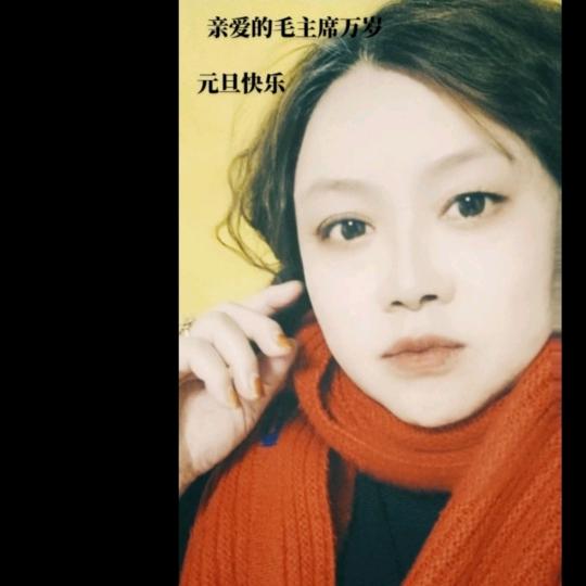 好人一生平安，段苏梅