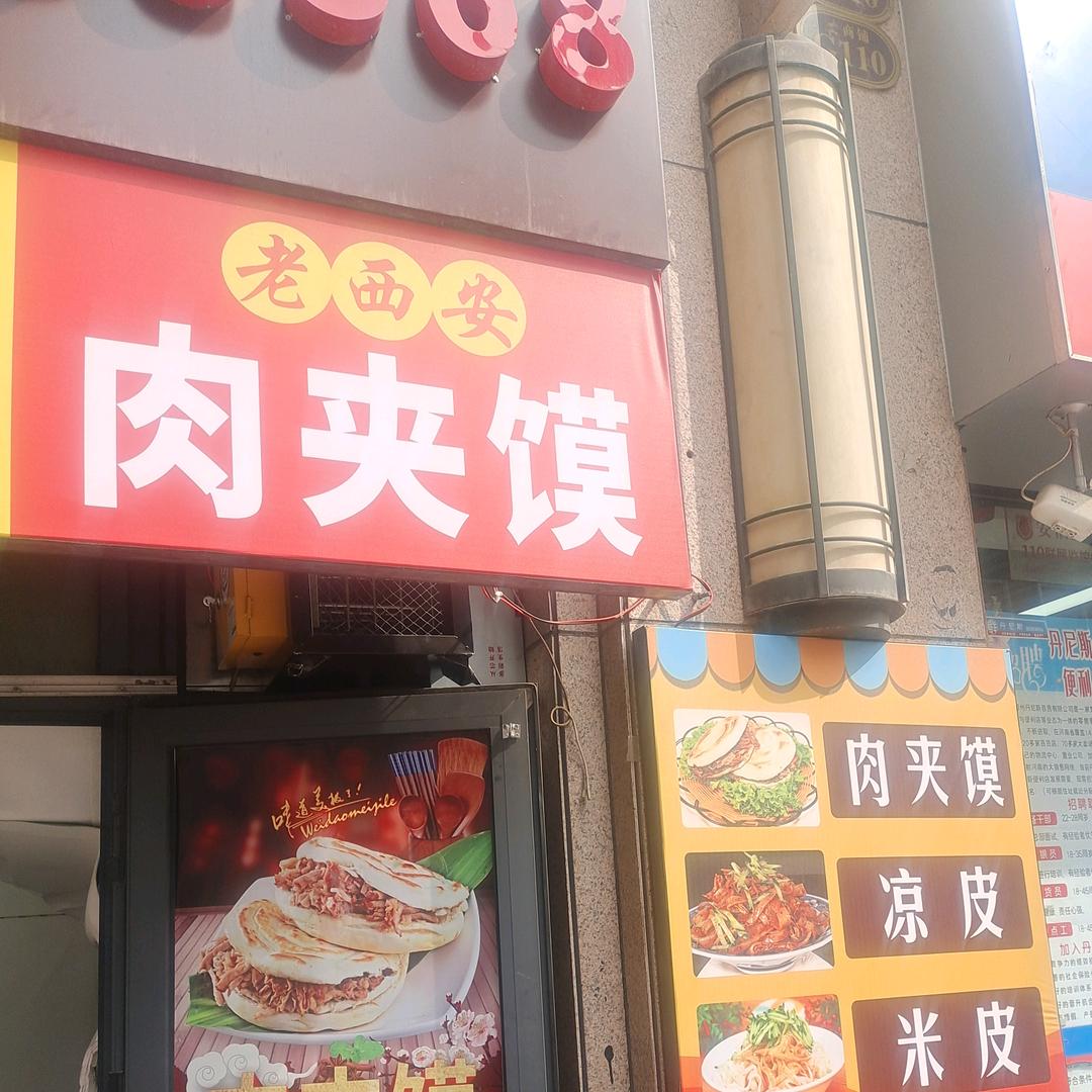 郑州市金水区张阳餐饮店