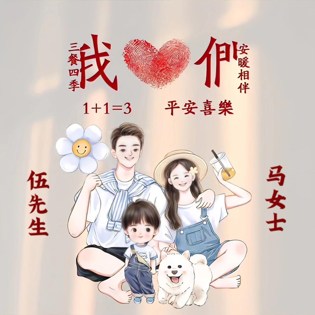 花开自相依¹¹.₂₈℘࿐