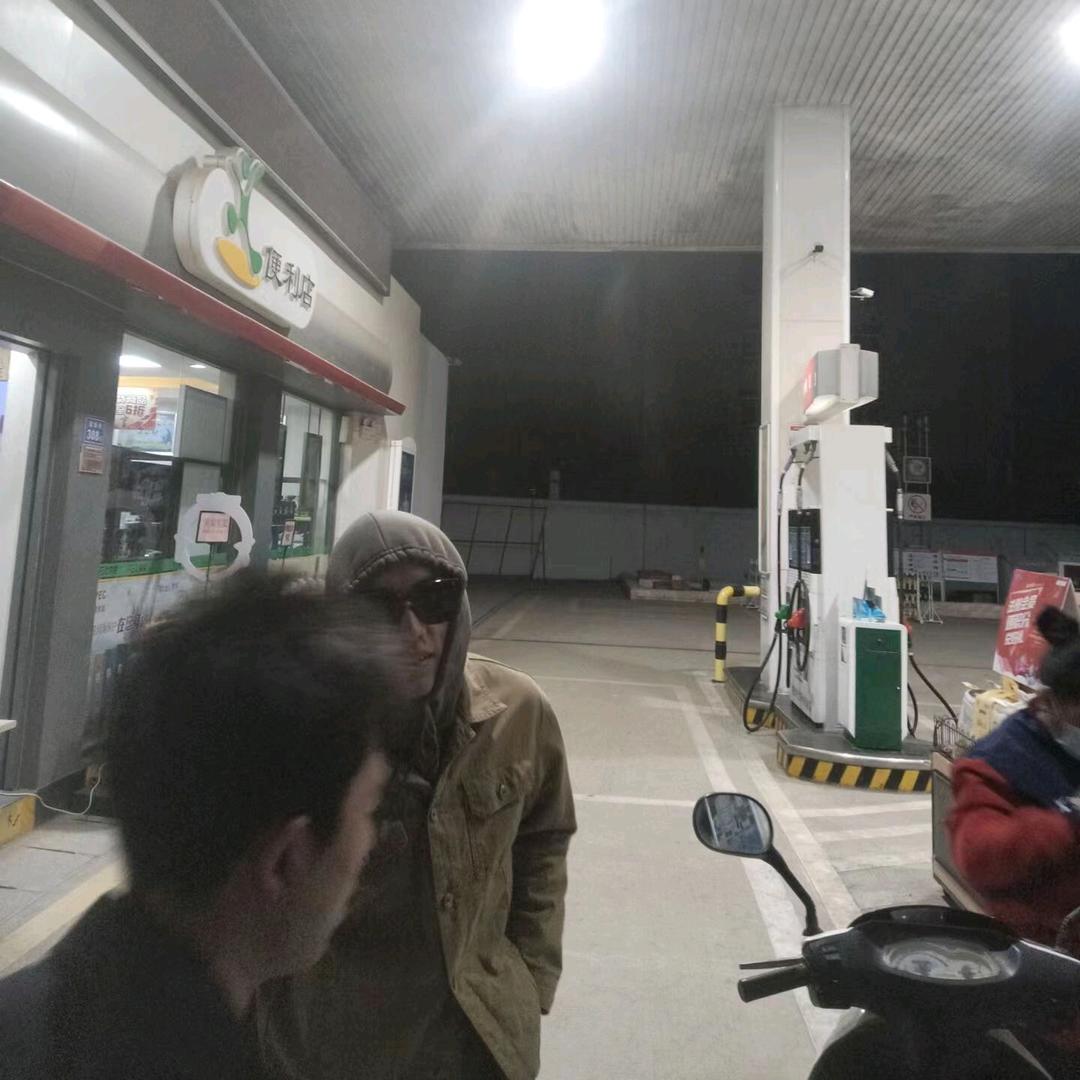 冒