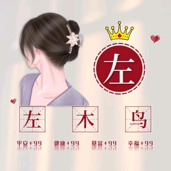 小确幸Lisa★