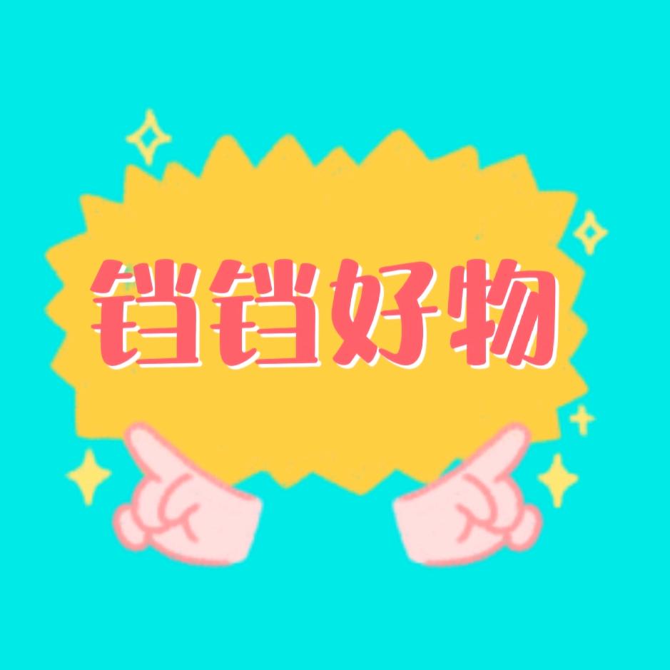 铛铛好物