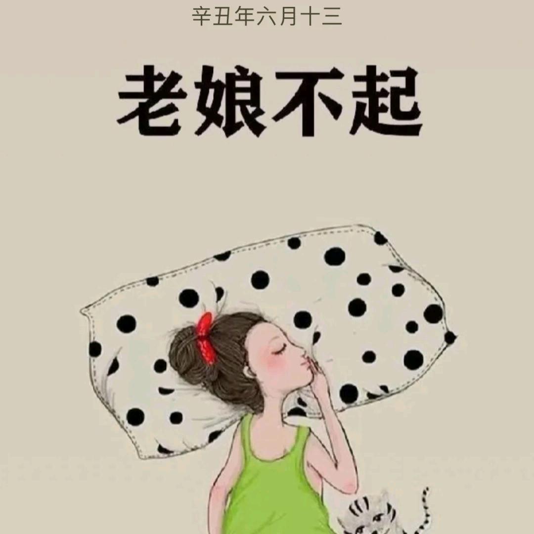 小花卷