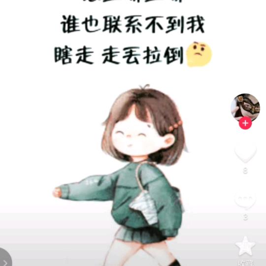 有李走遍天下🇨🇳