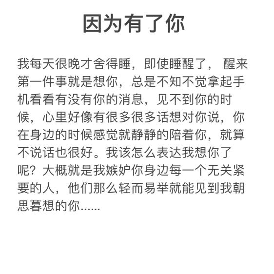 快乐的人