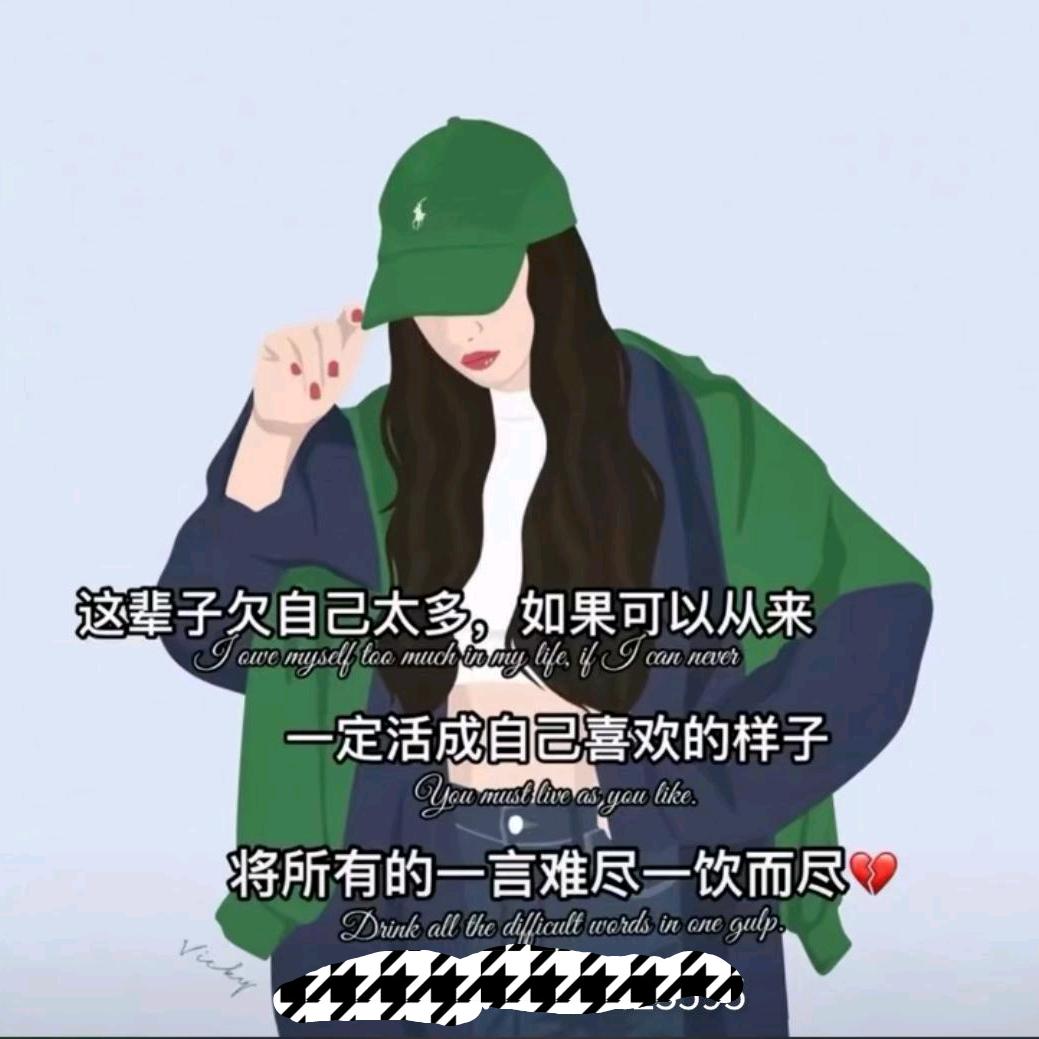 豆子