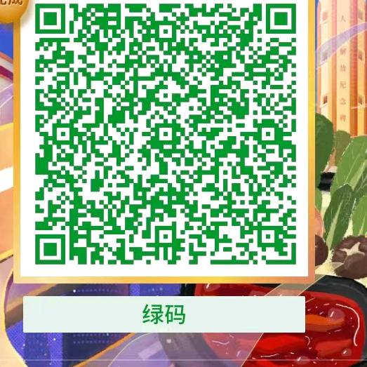 小杨羔