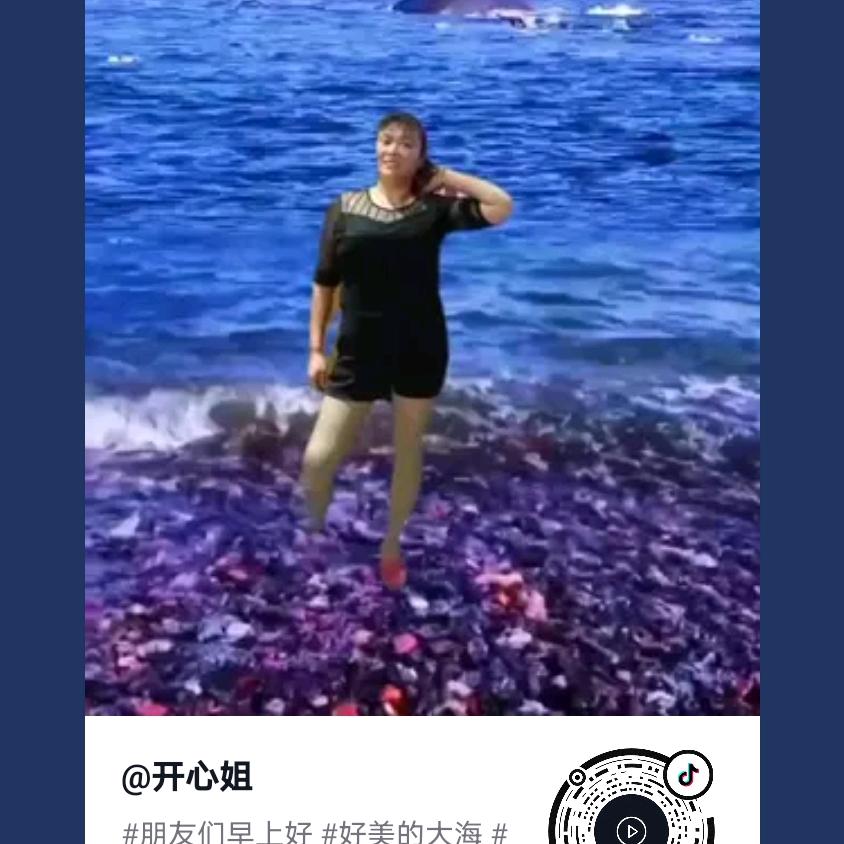 义姐：68的🐵…