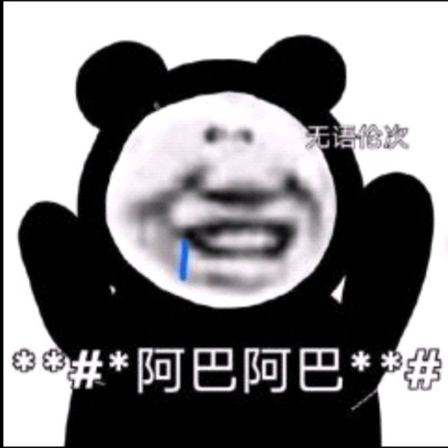 玛卡七页