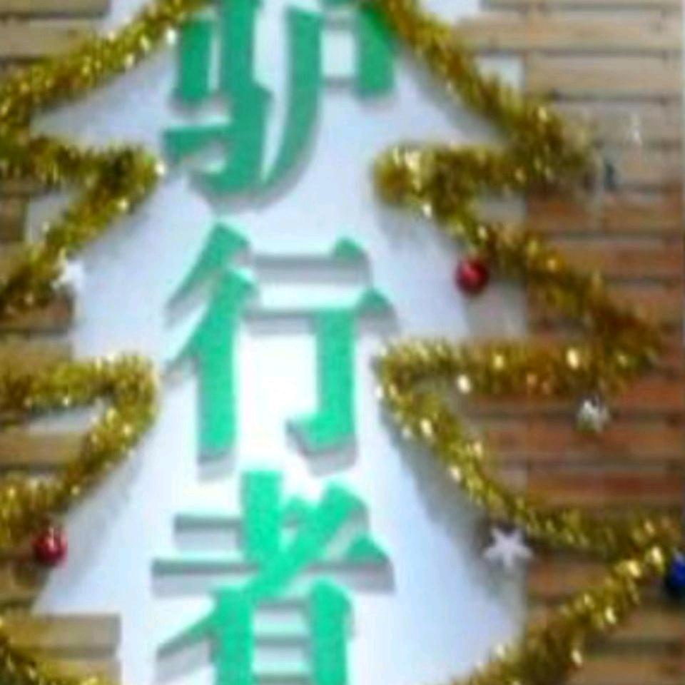 LXZliaoyunxia