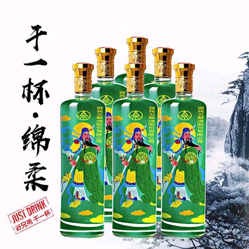 华盛酒业