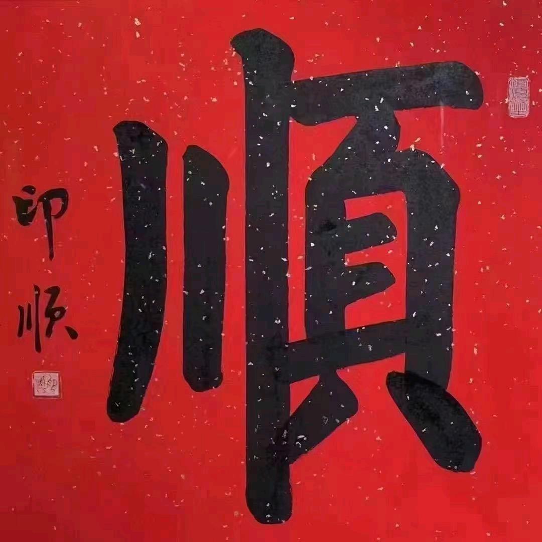 P鸟兄