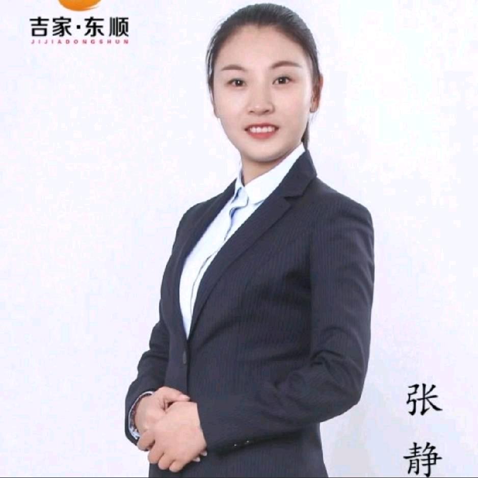 房产达人—小可爱⭐️