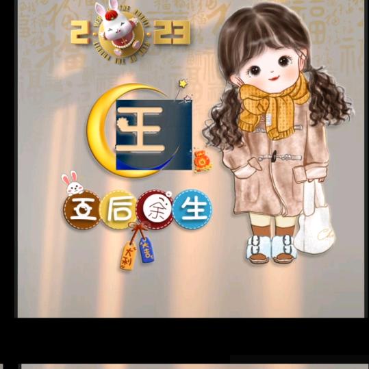 锁心
