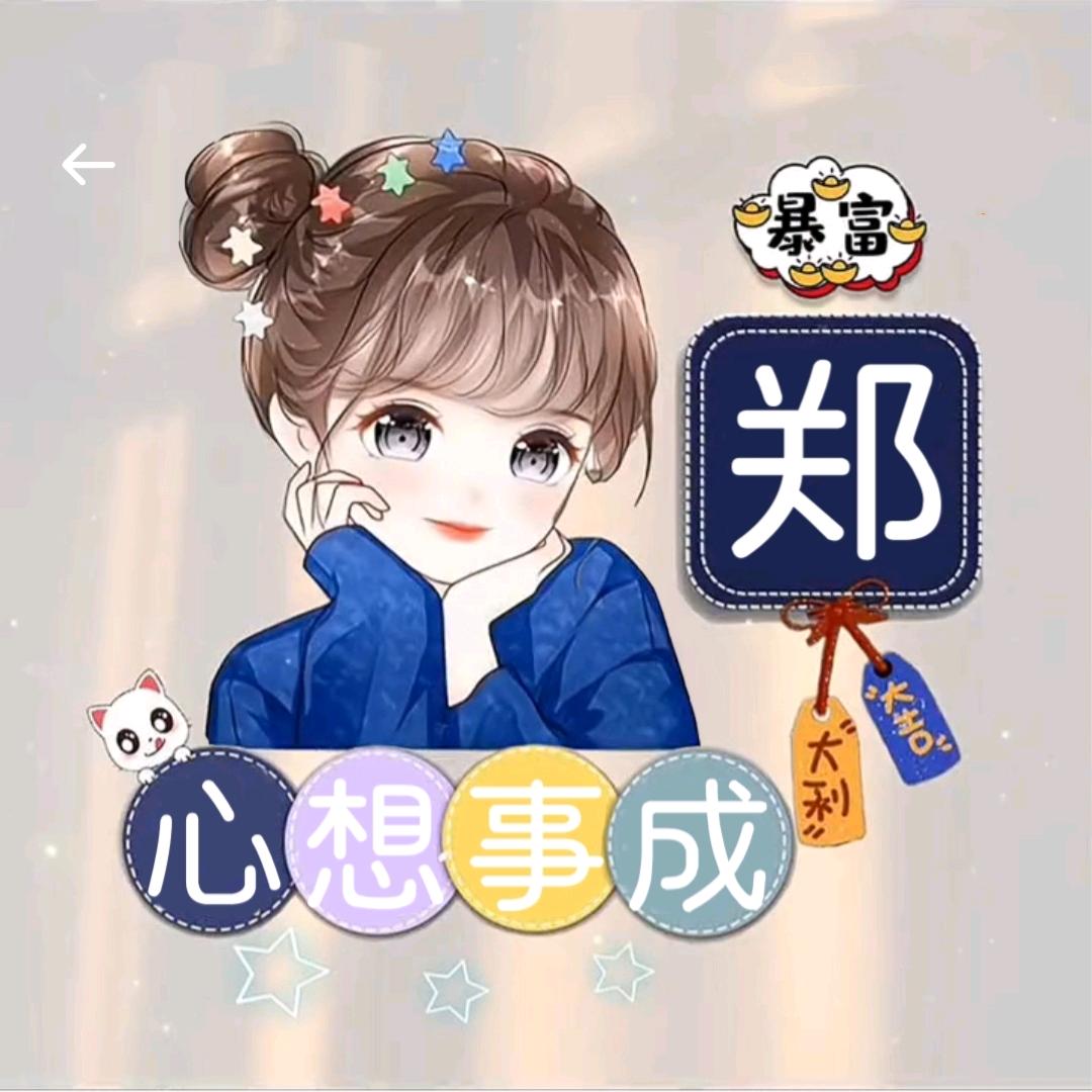 开心每一天