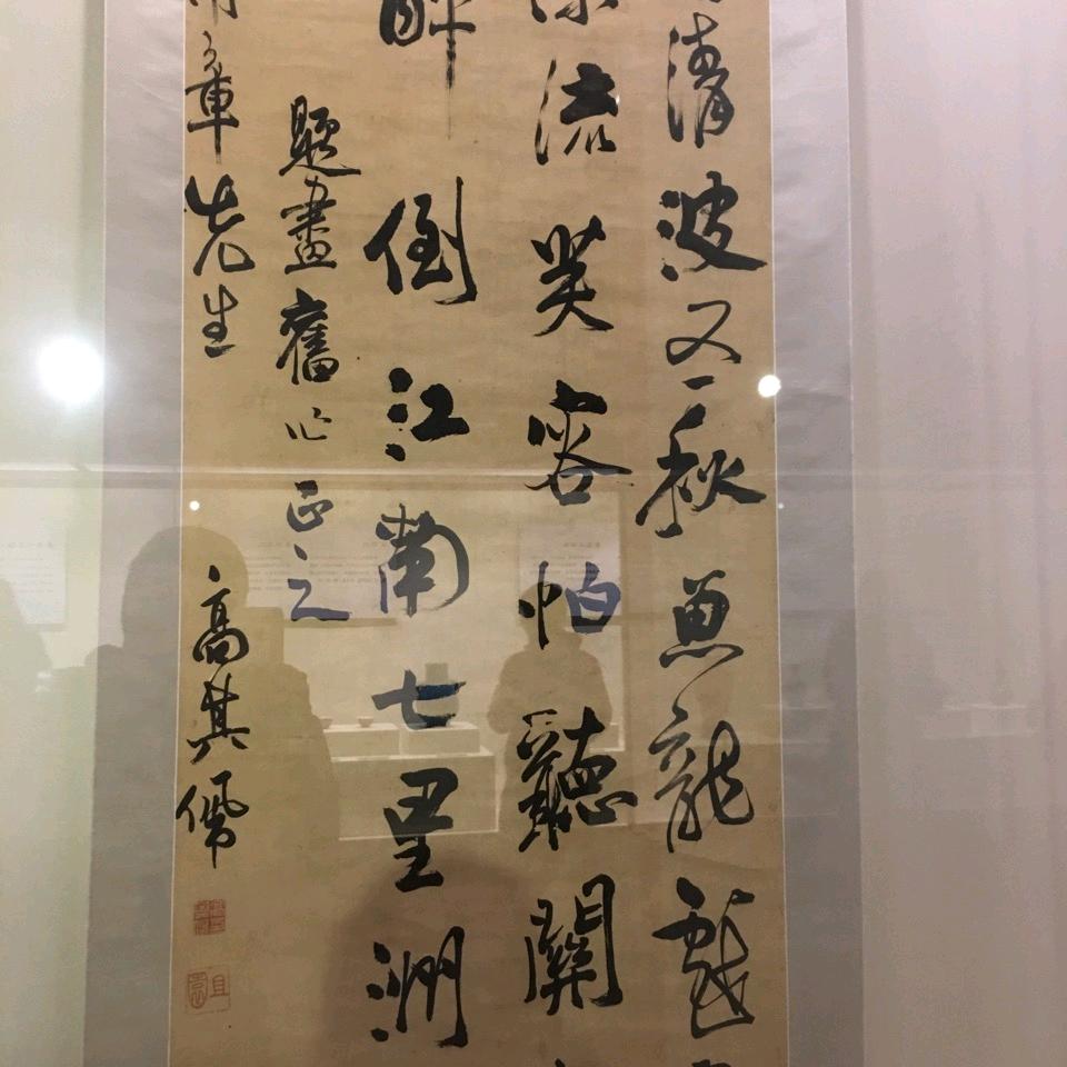 康