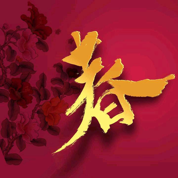郭哥
