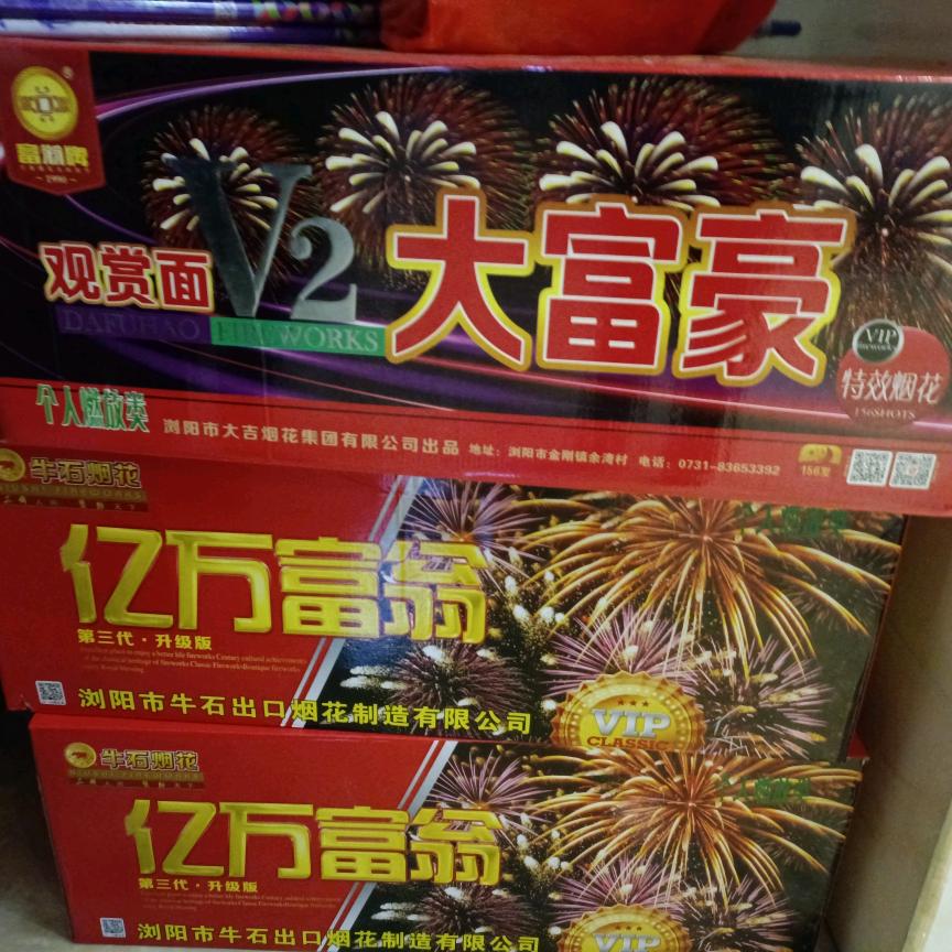 也许不易