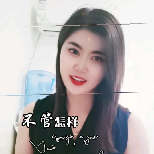 文山丹姐