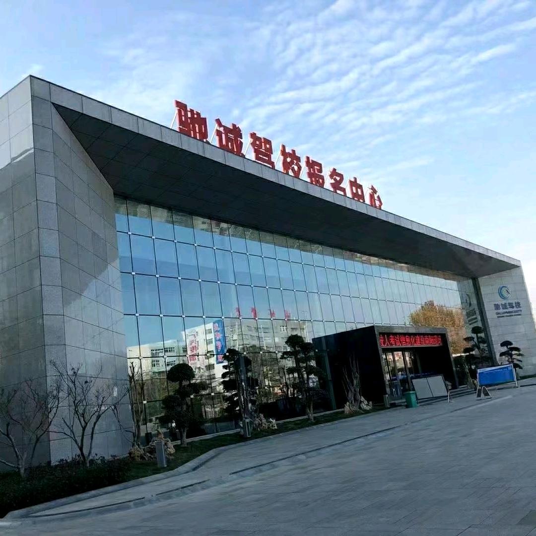 驰诚驾校 王教练