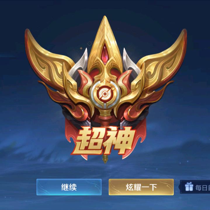 潇