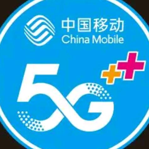 衡阳移动