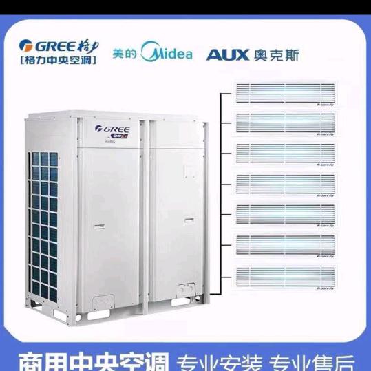 淮安恒坤空调有限责任公司