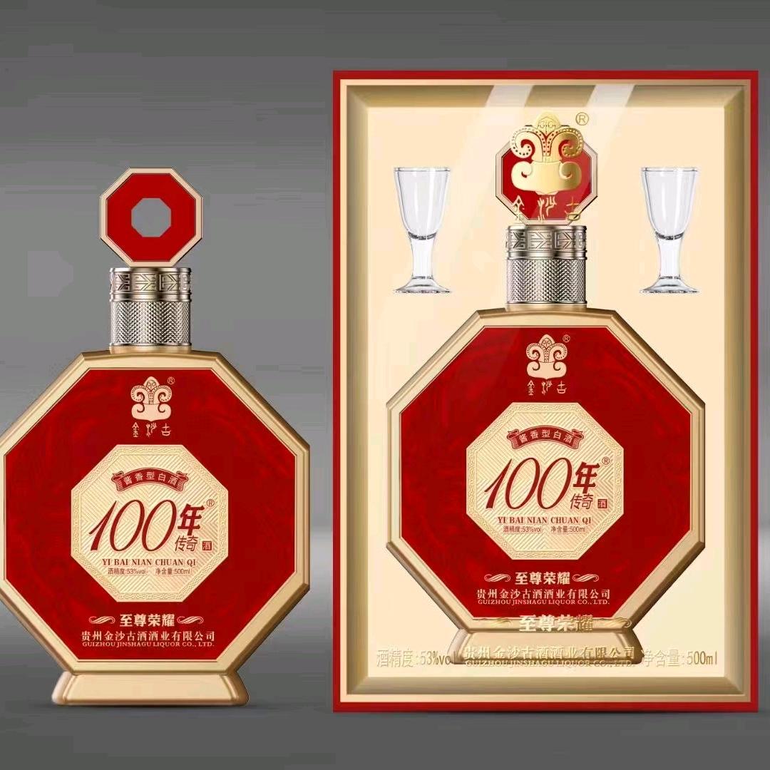@郓城精裱亚克力酒盒酒瓶包装
