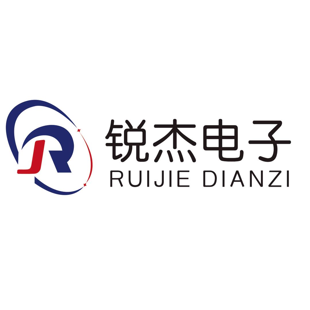 汉中锐杰电子有限责任公司