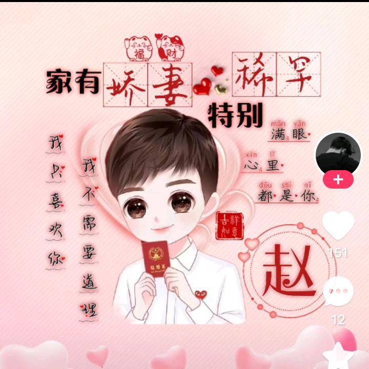 03殇为谁痛5703