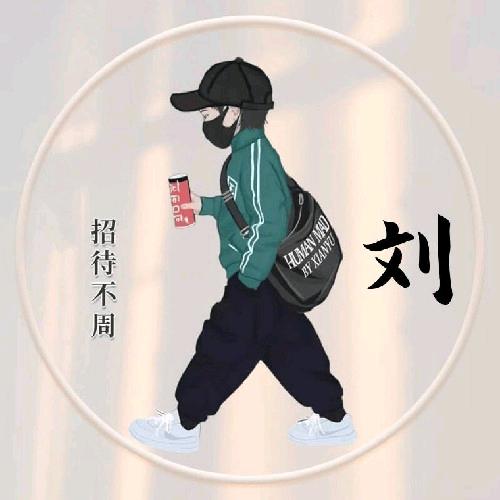 我爱我家