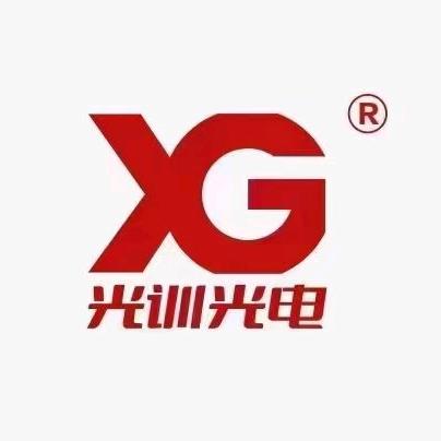 光训光电南宁办事处