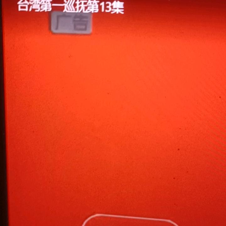 诚意。