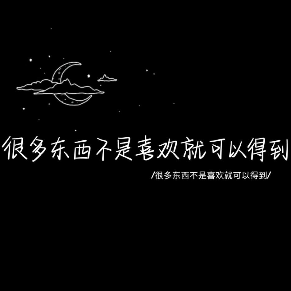 黑暗萝莉😽