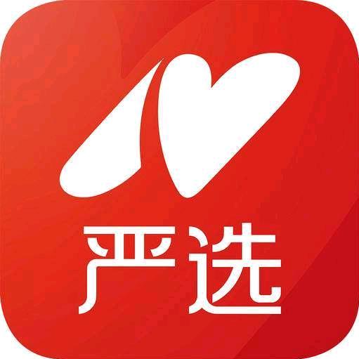 好货甄选联盟