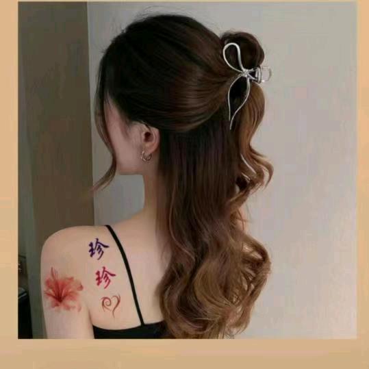 姐就是女王