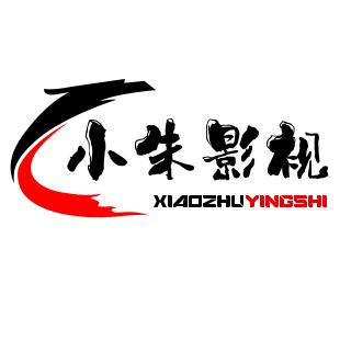 小朱影视
