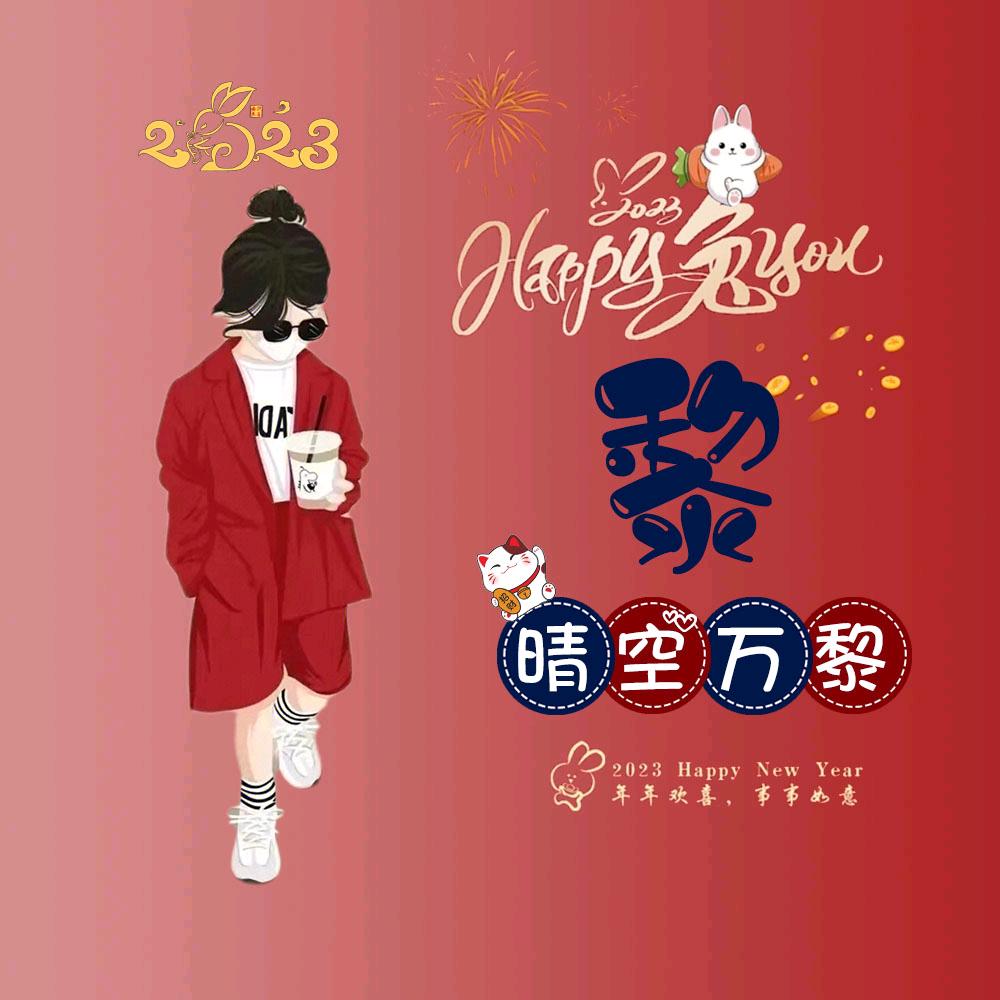 🥀ღ᭄ꦿ꯭不许凶我 🥀ღ᭄