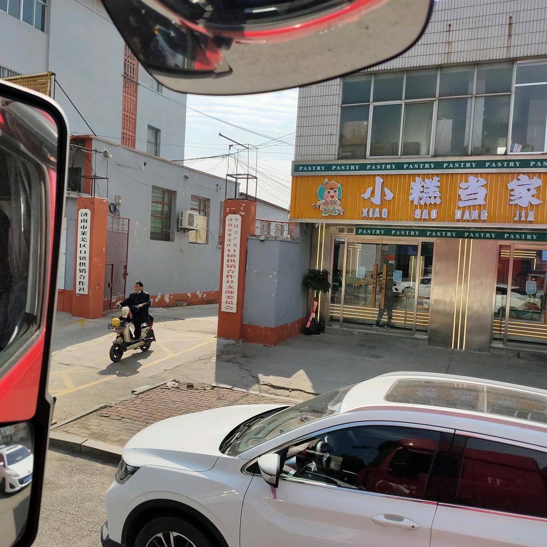 小禚当家