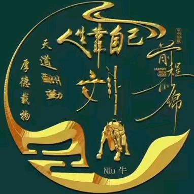 毅哥
