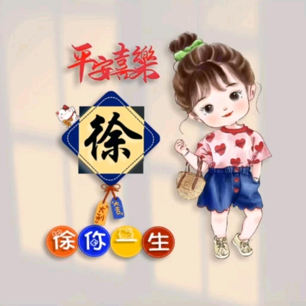 徐记熟食