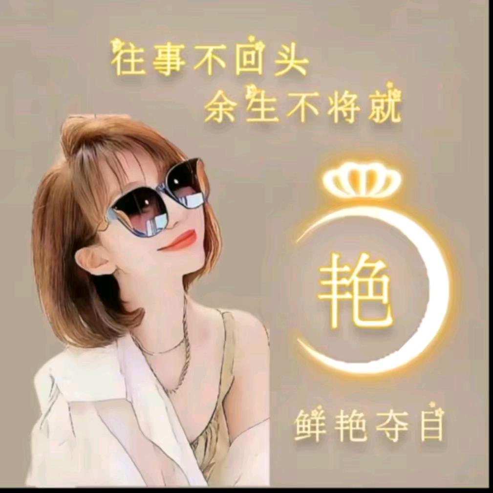 燕子☀️