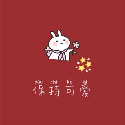 夏至未至