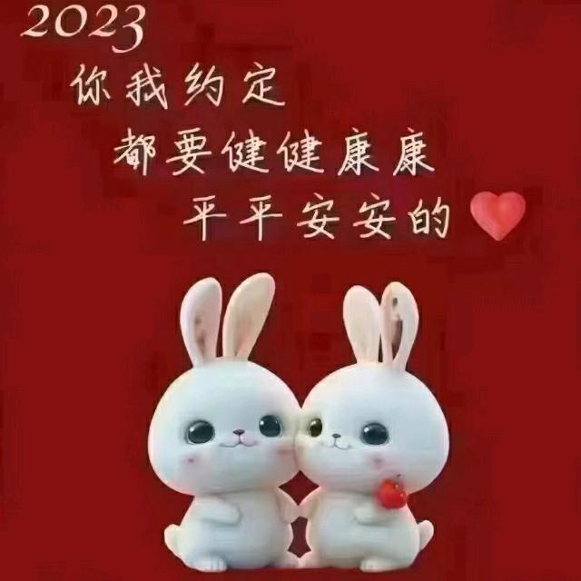 -啊硕-杭州-付飞社团队.