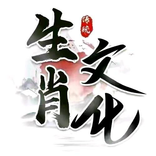 红尘国学