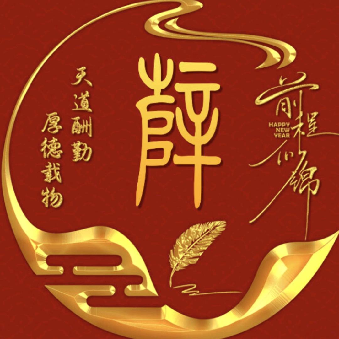 ༊麻༊雀᭄ུ༗ ྱ༗