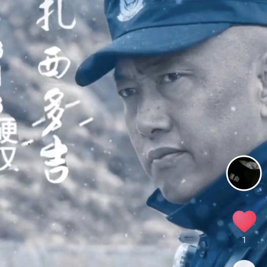 大黑